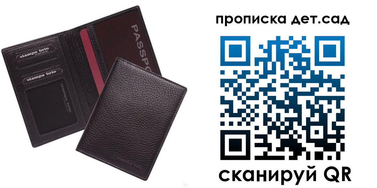 миграционный учет в Вичуге