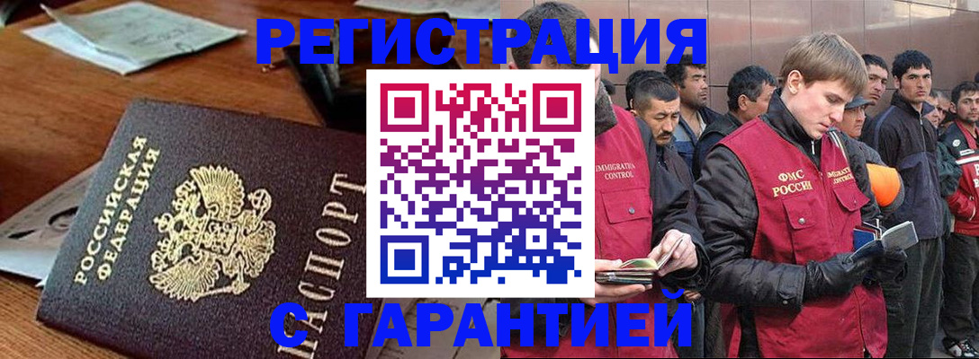 регистрация для школы в Вичуге